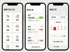 正从“有没有”“好不